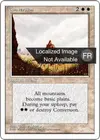 Product image for Conversion