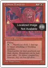 Product image for Manticore pourpre