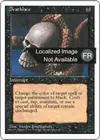 Product image for Voile de mort
