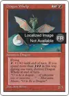 Product image for Dragonnet