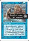 Product image for Erosion