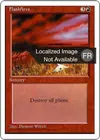 Product image for Feu de brousse