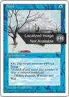 Product image for Inondation