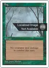 Product image for Brouillard
