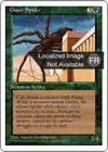 Product image for Araignée géante