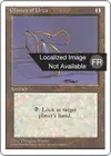 Product image for Lunettes d'Urza