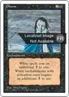 Product image for Langueur