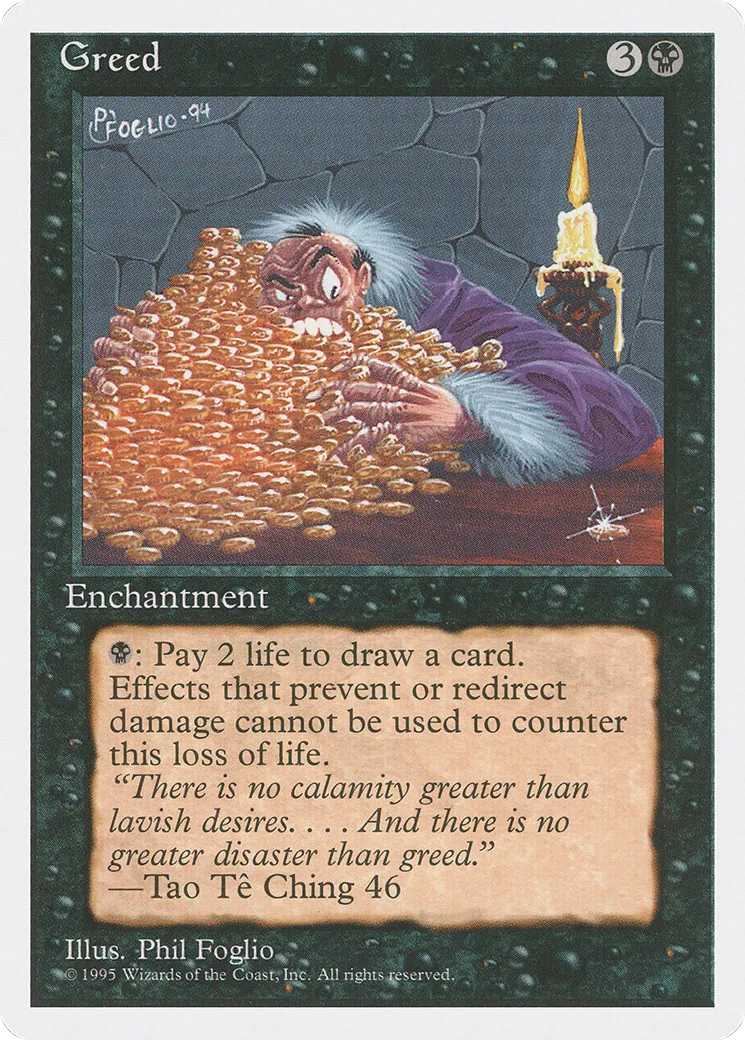 Avidité — Fourth Edition — Magic: The Gathering