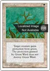 Product image for Rune de garde verte