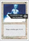 Product image for Force sacrée