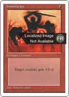 Product image for Immolation