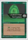 Product image for Force de vie