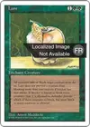 Product image for Leurre