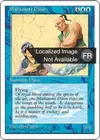 Product image for Djinn mahâmot
