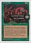 Product image for Vipère des marais