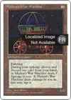 Product image for Machine de guerre de Mishra