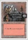 Product image for Montagne