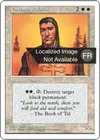 Product image for Paladin du Nord