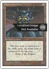 Product image for Golem d'obsianite