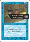Product image for Sindbad
