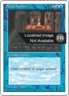 Product image for Vol d'artefact