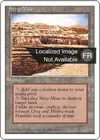 Product image for Mine des morts-terrains