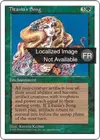 Product image for Chanson de Titania