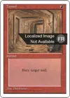 Product image for Tunnel