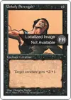 Product image for Force impie