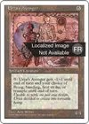 Product image for Vengeur urzalien