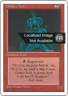 Product image for Troll d'Uthden