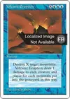 Product image for Eruption volcanique