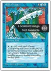 Product image for Mur d'eau