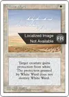 Product image for Rune de garde blanche