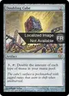 Product image for Cube dédoubleur