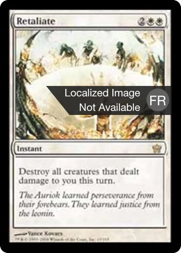 Talion — Fifth Dawn — Magic: The Gathering