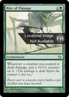 Product image for Rite de passage