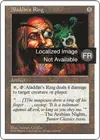 Product image for Anneau d'Aladdin