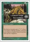 Product image for Aspect du loup