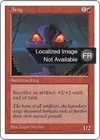 Product image for Atog