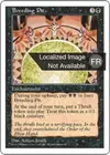Product image for Fosse d'élevage