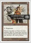 Product image for Statue d'argile