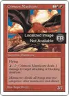 Product image for Manticore pourpre