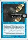 Product image for Dandân