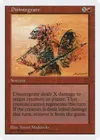 Product image for Disintegrate