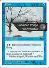 Product image for Inondation
