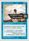 Product image for Forme gazeuse