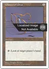 Product image for Lunettes d'Urza