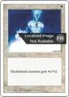 Product image for Force sacrée