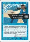 Product image for Hydrosalve